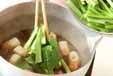 小松菜のサッと煮の作り方1