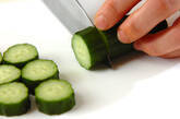 キュウリのオープンサンド風の下準備1