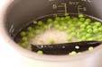 青豆ご飯の作り方の手順5