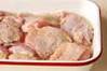 鶏肉のマリネ焼きの作り方の手順2