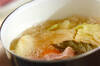 ちょっぴりポトフの作り方の手順6