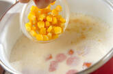 ソーセージとコーンのミルクスープの作り方2