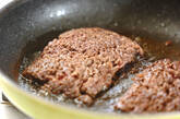 牛ひき肉でステーキの作り方3