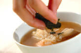 タラ鮭ぞうすいの作り方3