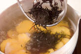 ひじきサツマイモのスープの作り方5