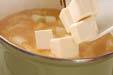 豆腐のみそ汁の作り方の手順6