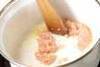 ワンタンつるりんスープの作り方の手順4
