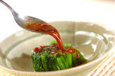 小松菜のネギ油がけの作り方1