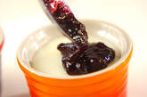 ブルーベリーブランマンジェの作り方2