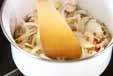 シメジのバタースープの作り方の手順5