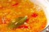 ミネストローネの作り方の手順8