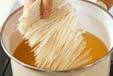 素麺のすまし汁の作り方の手順5