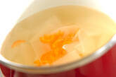 とろける冬瓜のみそ汁の作り方3