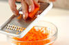 お箸とまらない！にんじんしりしりの作り方の手順1