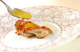 チキンのオレンジソースがけの作り方5