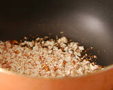 ジーマミちんすこうの下準備1