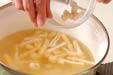 豆腐とワカメの赤だし汁の作り方4