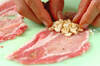 豚肉のカシューナッツロールの作り方の手順1