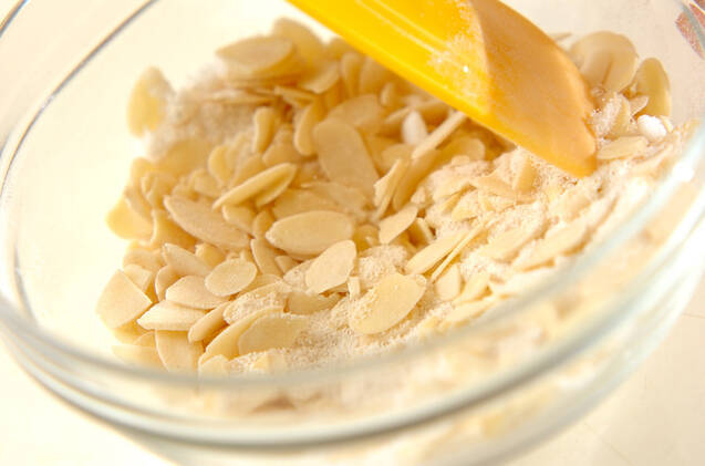 アーモンドチュイルの作り方の手順1