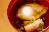 落とし卵のお吸い物