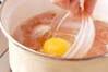 落とし卵のお吸い物の作り方の手順2