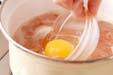 落とし卵のお吸い物の作り方の手順2