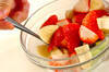 フルーツヨーグルトの作り方の手順3