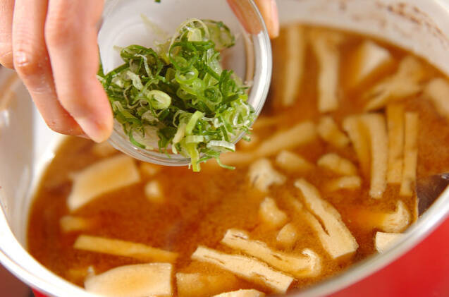 エリンギと大根のみそ汁の作り方の手順5