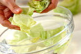 レタスのジャコサラダの下準備1