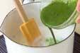 ぷるぷる抹茶の作り方4