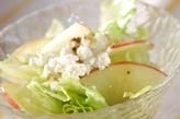 リンゴとレタスのサラダ
