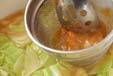 キャベツのみそ汁の作り方4