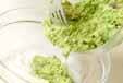 アボカドディップの作り方の手順5