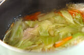 キャベツの塩麹スープの作り方2