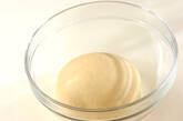デリカブレッドの作り方9