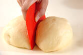デリカブレッドの作り方10