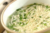 炒め豆苗のスープの作り方2