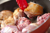 鶏もも肉のワインビネガー煮込みの作り方2
