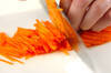 キャロットベーコンの作り方の手順1