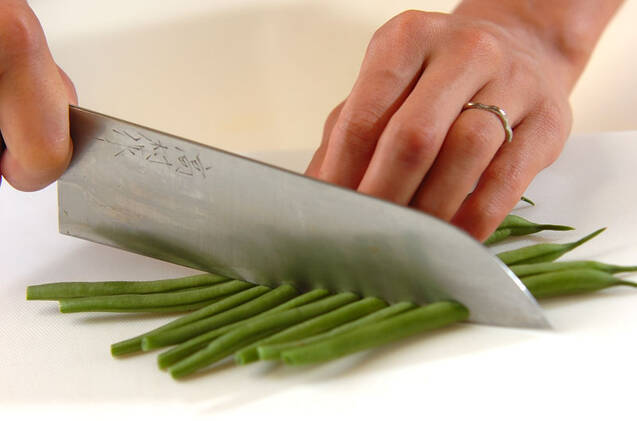 インゲンのサブジの作り方の手順1