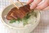 ウナギ茶漬けの作り方の手順5