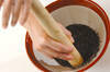 小松菜のゴマ汚しの作り方の手順1