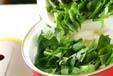 ほうれん草のみそ汁の作り方5
