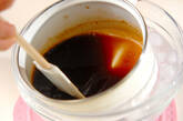 すくいコーヒーゼリーの作り方4