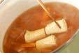 大根と湯葉のとろみ汁の作り方の手順6
