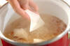 簡単ワンタン風スープの作り方の手順4