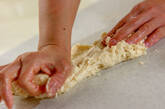 パリッとチーズのポテトカレーパンの作り方3
