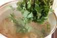 モロヘイヤスープの作り方3
