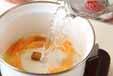 モロヘイヤスープの作り方1