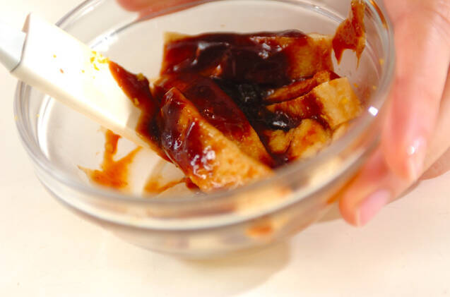 焼き油揚げのユズみそ風味の作り方の手順2
